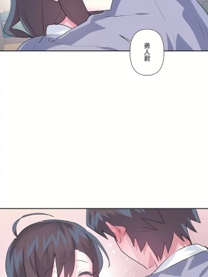 愛愛仙境 第三季 46-82話[完結]_80_08