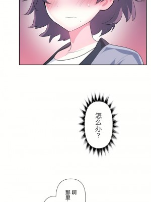 愛愛仙境 第三季 46-82話[完結]_76_19