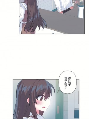 愛愛仙境 第三季 46-82話[完結]_77_37