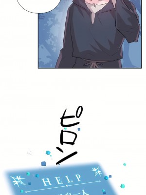 愛愛仙境 第三季 46-82話[完結]_70_38