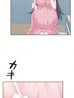 愛愛仙境 第三季 46-82話[完結]_82_26