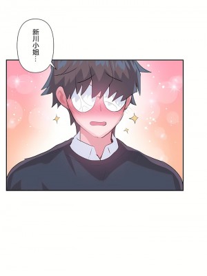 愛愛仙境 第三季 46-82話[完結]_72_39