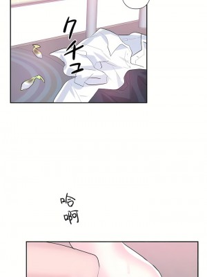 愛愛仙境 第三季 46-82話[完結]_79_01