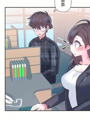 愛愛仙境 第三季 46-82話[完結]_80_15