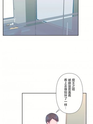愛愛仙境 第三季 46-82話[完結]_77_01