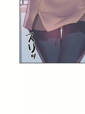 愛愛仙境 第三季 46-82話[完結]_77_45