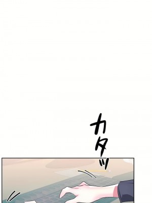 愛愛仙境 第三季 46-82話[完結]_80_14