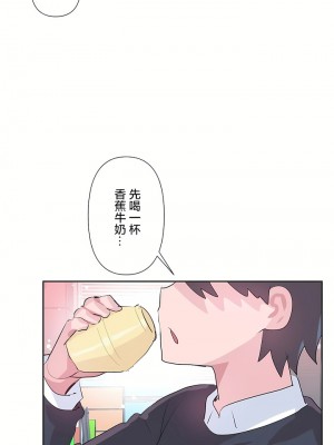 愛愛仙境 第三季 46-82話[完結]_72_40