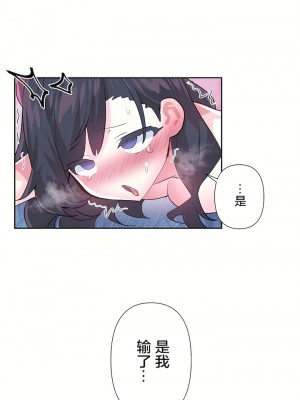 愛愛仙境 第三季 46-82話[完結]_72_28