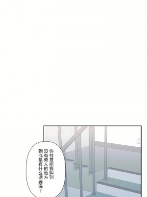 愛愛仙境 第三季 46-82話[完結]_75_11