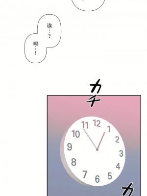 愛愛仙境 第三季 46-82話[完結]_74_15