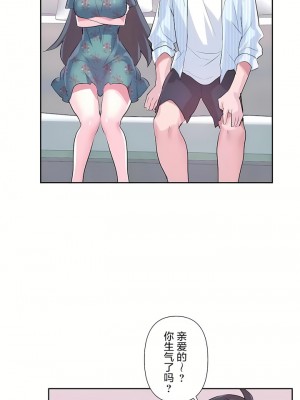 愛愛仙境 第三季 46-82話[完結]_80_42