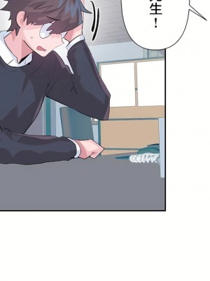 愛愛仙境 第三季 46-82話[完結]_72_33