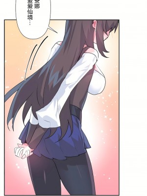 愛愛仙境 第三季 46-82話[完結]_75_36