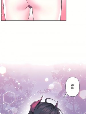 愛愛仙境 第三季 46-82話[完結]_70_47