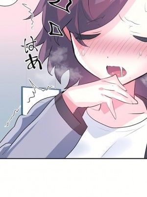 愛愛仙境 第三季 46-82話[完結]_76_32