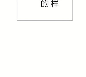 愛愛仙境 第三季 46-82話[完結]_70_14