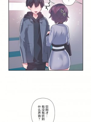 愛愛仙境 第三季 46-82話[完結]_76_46