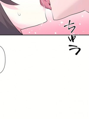 愛愛仙境 第三季 46-82話[完結]_80_36