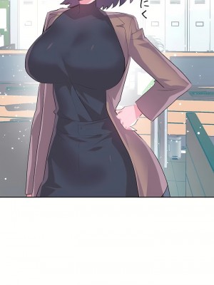 愛愛仙境 第三季 46-82話[完結]_74_03