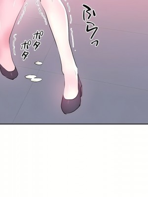 愛愛仙境 第三季 46-82話[完結]_73_23