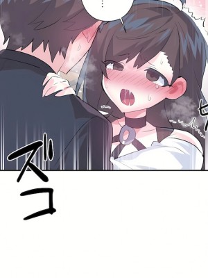 愛愛仙境 第三季 46-82話[完結]_76_10