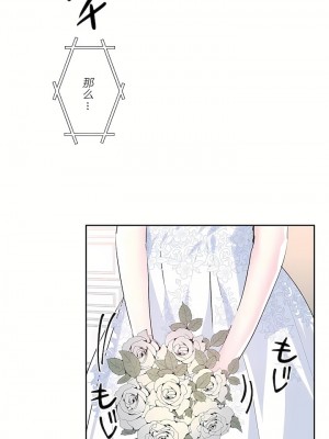愛愛仙境 第三季 46-82話[完結]_80_24