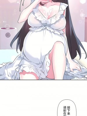 愛愛仙境 第三季 46-82話[完結]_81_38