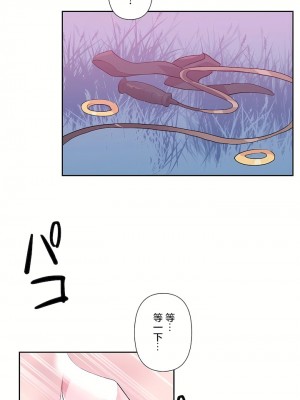 愛愛仙境 第三季 46-82話[完結]_72_20