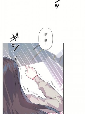 愛愛仙境 第三季 46-82話[完結]_74_16