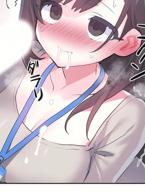 愛愛仙境 第三季 46-82話[完結]_73_21