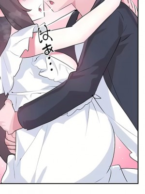 愛愛仙境 第三季 46-82話[完結]_81_19