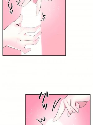 愛愛仙境 第三季 46-82話[完結]_79_02