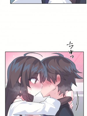 愛愛仙境 第三季 46-82話[完結]_75_42