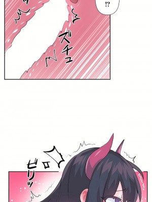 愛愛仙境 第三季 46-82話[完結]_72_23