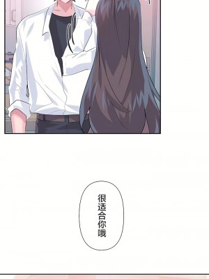 愛愛仙境 第三季 46-82話[完結]_78_08