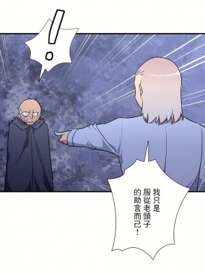 好色勇者大人 1-55話[完結]｜ドスケベ勇者様！_55_21