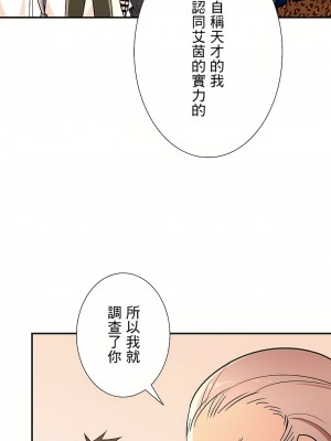 好色勇者大人 1-55話[完結]｜ドスケベ勇者様！_25_27