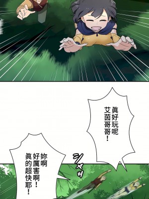 好色勇者大人 1-55話[完結]｜ドスケベ勇者様！_13_27