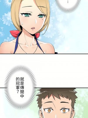 好色勇者大人 1-55話[完結]｜ドスケベ勇者様！_04_28