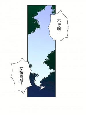 好色勇者大人 1-55話[完結]｜ドスケベ勇者様！_29_18