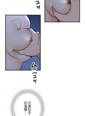 好色勇者大人 1-55話[完結]｜ドスケベ勇者様！_51_17