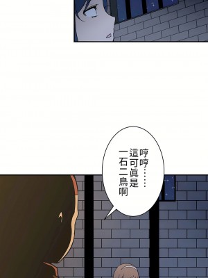 好色勇者大人 1-55話[完結]｜ドスケベ勇者様！_08_13