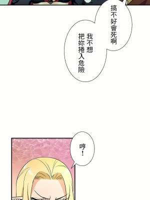 好色勇者大人 1-55話[完結]｜ドスケベ勇者様！_29_11