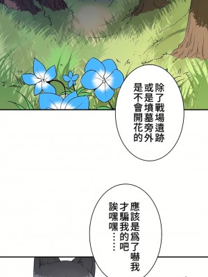 好色勇者大人 1-55話[完結]｜ドスケベ勇者様！_14_06