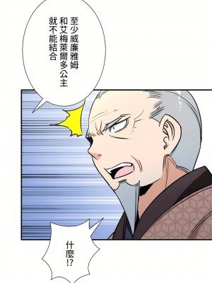 好色勇者大人 1-55話[完結]｜ドスケベ勇者様！_44_25