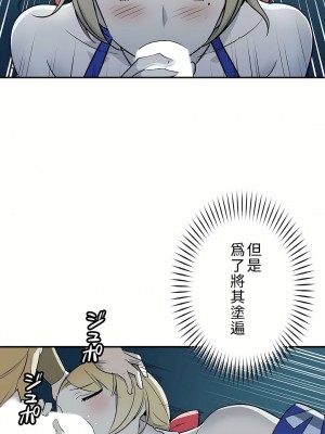 好色勇者大人 1-55話[完結]｜ドスケベ勇者様！_05_26