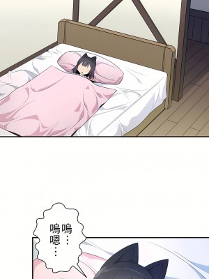 好色勇者大人 1-55話[完結]｜ドスケベ勇者様！_16_04