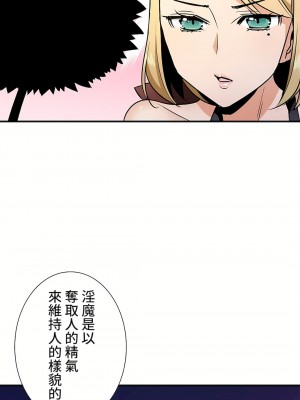 好色勇者大人 1-55話[完結]｜ドスケベ勇者様！_33_10