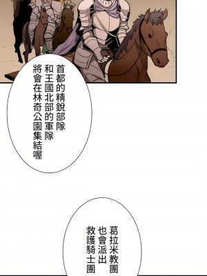 好色勇者大人 1-55話[完結]｜ドスケベ勇者様！_33_22